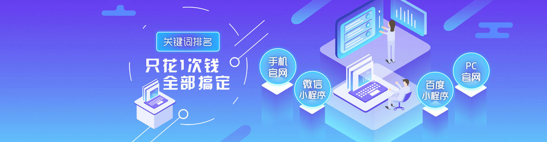 鄂伦春sem竞价员