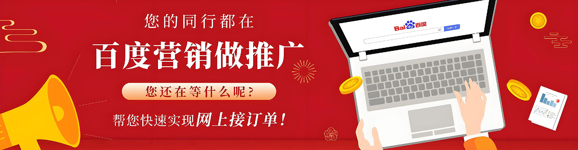 鄂伦春竞价端口开户