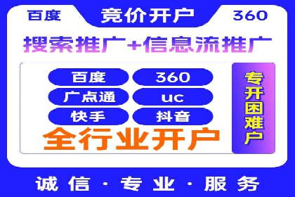 行业领先企业如何运用百度SEM推广提升品牌影响力？