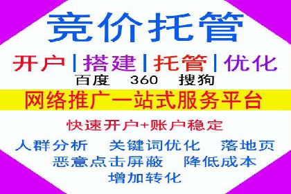 SEM主管如何提升广告效果